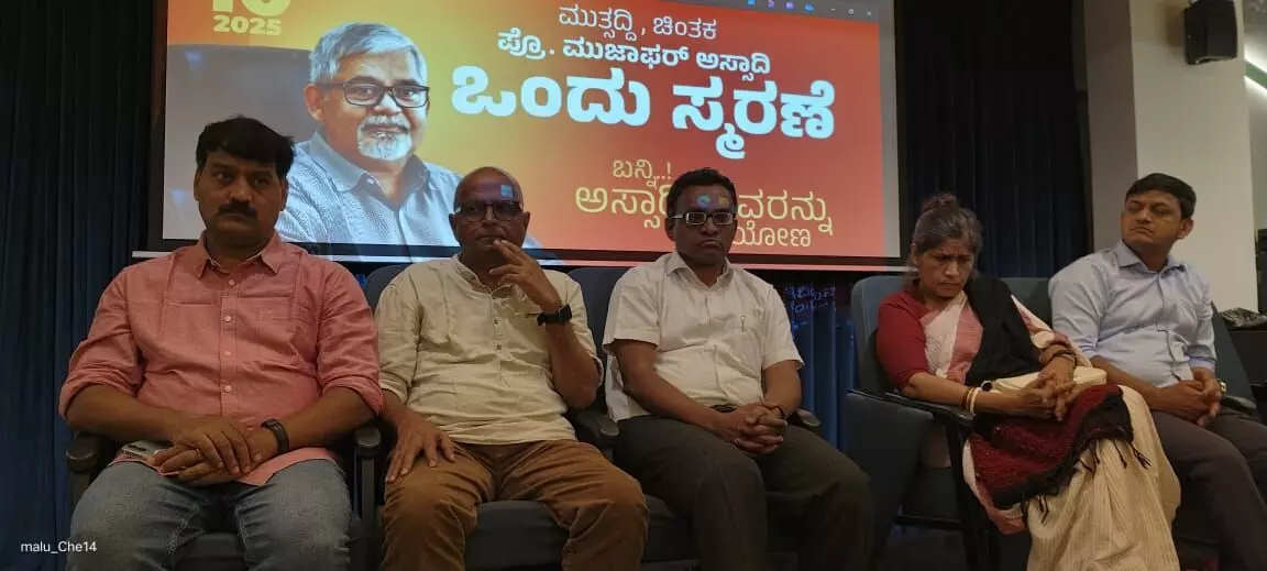 ಪ್ರೊ.ಮುಝಫರ್ ಅಸ್ಸಾದಿಯವರನ್ನು ಕುಲಪತಿಯನ್ನಾಗಿಸದಿರುವುದು ವ್ಯವಸ್ಥೆಗೆ ಆದ ನಷ್ಟ : ಡಾ.ಕಿರಣ್ ಗಾಜನೂರು