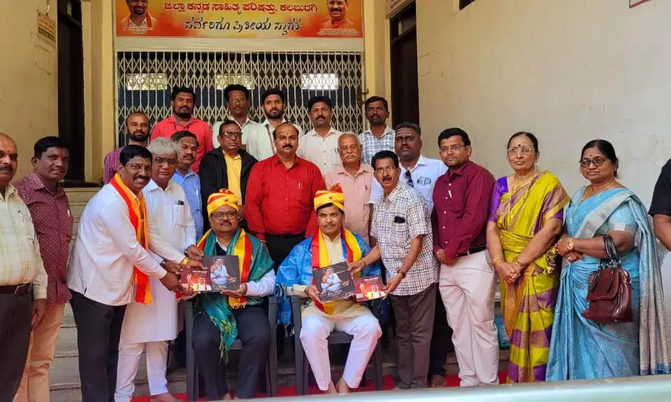 ಕಲಬುರಗಿ | ಜಿಲ್ಲಾ ಮಹಿಳಾ ಸಾಹಿತ್ಯ ಸಮ್ಮೇಳನ : ಸ್ವಾಗತ ಸಮಿತಿಯ ಗೌರವಾಧ್ಯಕ್ಷರಿಗೆ ಅಧಿಕೃತ ಆಹ್ವಾನ