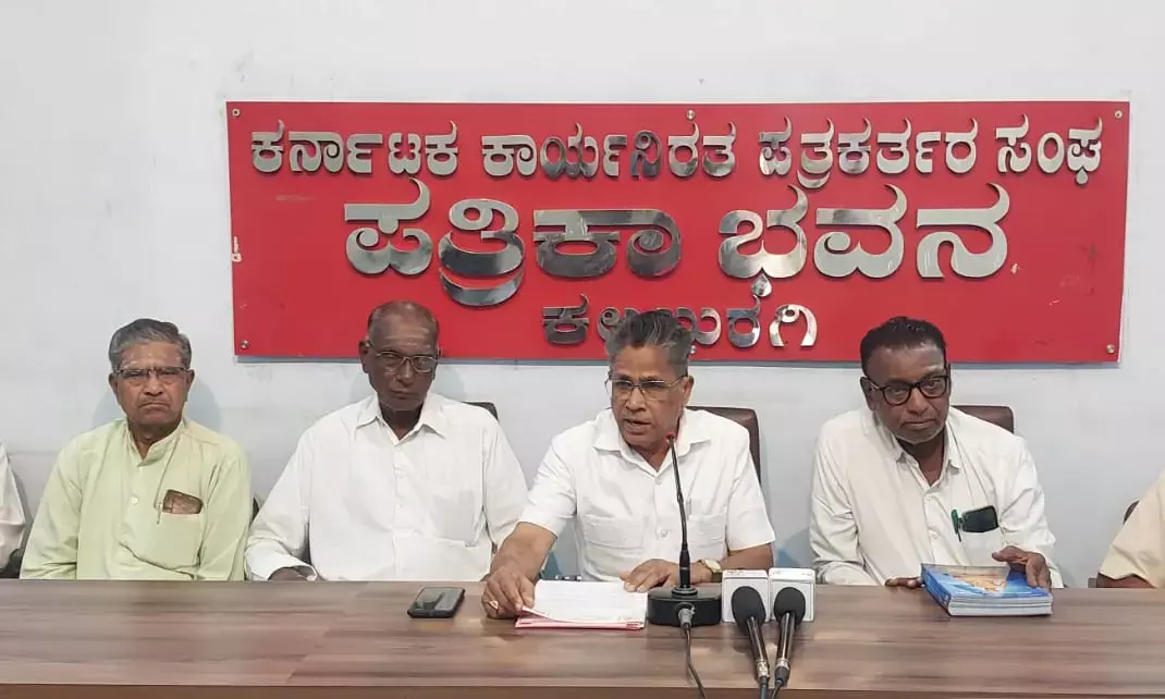 Photo of Press meet
