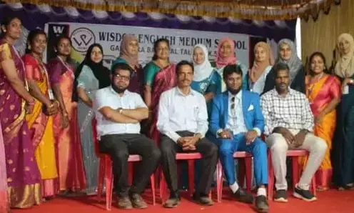 ವಿಸ್ಡಮ್ ಆಂಗ್ಲ ಮಾಧ್ಯಮ ಪ್ರೌಢ ಶಾಲಾ ವಾರ್ಷಿಕೋತ್ಸವ