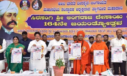 ಹೊಸಪೇಟೆ |  ಸಿರಸಂಗಿ ಶ್ರೀ ಲಿಂಗರಾಜ ದೇಸಾಯಿ ಅವರ 164ನೇ ಜಯಂತ್ಯೋತ್ಸವ