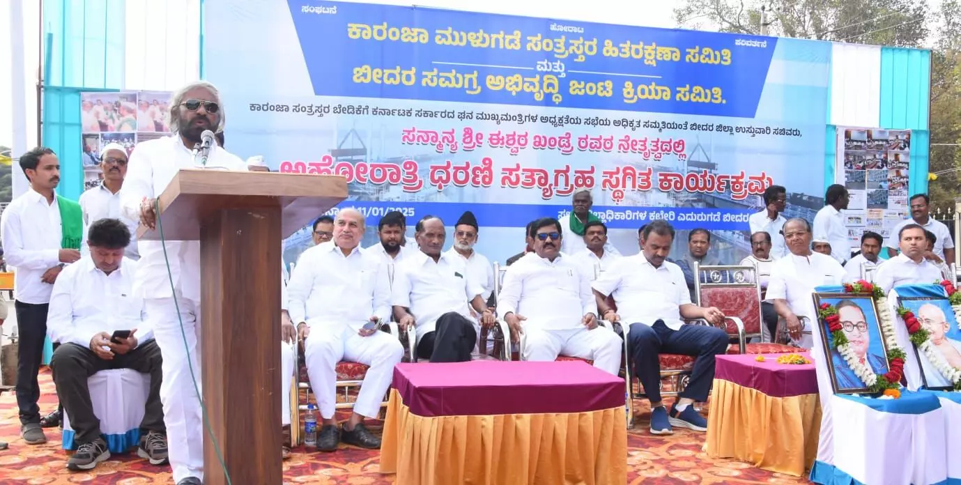 ಬೀದರ್ | ಎರಡು ವರ್ಷದಿಂದ ನಡೆಯುತ್ತಿರುವ ಕಾರಂಜಾ ಸಂತ್ರಸ್ತರ ಸತ್ಯಾಗ್ರಹ ಅಂತ್ಯ ಬೀದರ್ | ಎರಡು ವರ್ಷದಿಂದ ನಡೆಯುತ್ತಿರುವ ಕಾರಂಜಾ ಸಂತ್ರಸ್ತರ ಸತ್ಯಾಗ್ರಹ ಅಂತ್ಯ