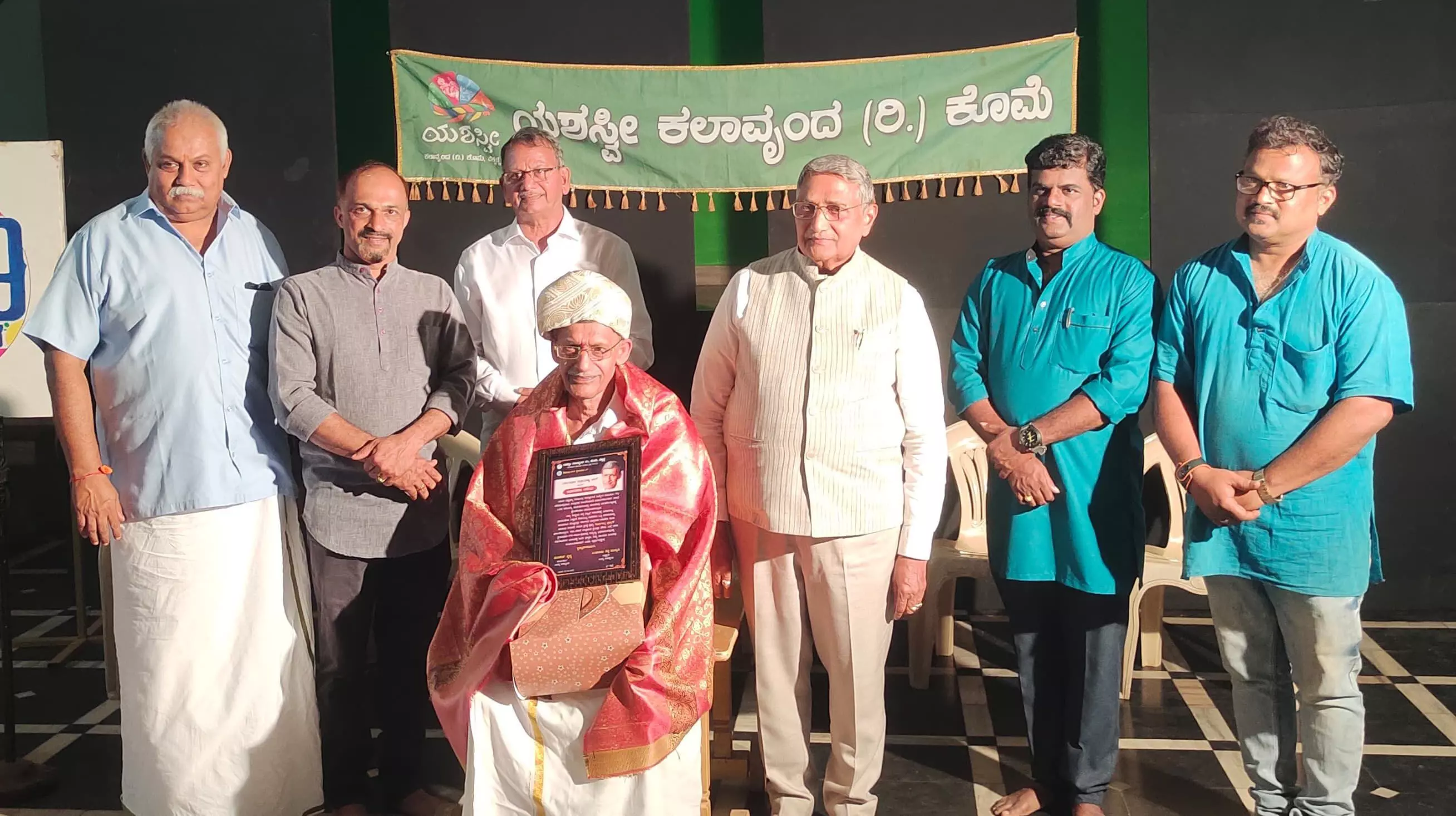 ತೆಂಕುತಿಟ್ಟು ಭಾಗವತಿಕೆ ತರಗತಿ ಉದ್ಘಾಟನೆ ತೆಂಕುತಿಟ್ಟು ಭಾಗವತಿಕೆ ತರಗತಿ ಉದ್ಘಾಟನೆ