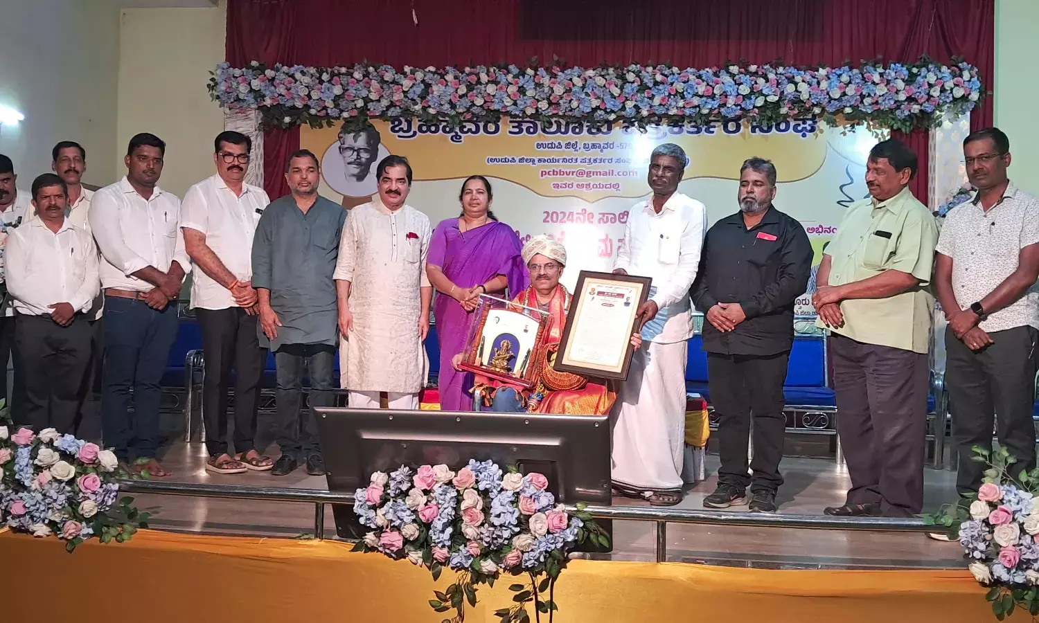 ಉಡುಪಿ| ಪತ್ರಕರ್ತ ರವಿ ಹೆಗಡೆಗೆ ವಡ್ಡರ್ಸೆ ಪತ್ರಿಕೋದ್ಯಮ ಪ್ರಶಸ್ತಿ ಪ್ರದಾನ