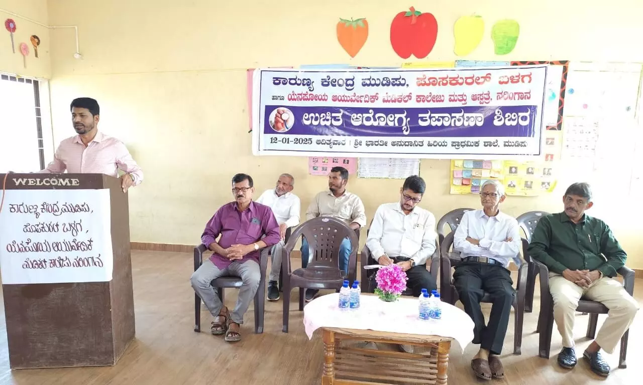 ಮುಡಿಪು: ಕಾರುಣ್ಯ ಕೇಂದ್ರ, ಪೊಸಕುರಲ್ ಬಳಗದ ವತಿಯಿಂದ  ಉಚಿತ ಆರೋಗ್ಯ ತಪಾಸಣಾ ಶಿಬಿರ