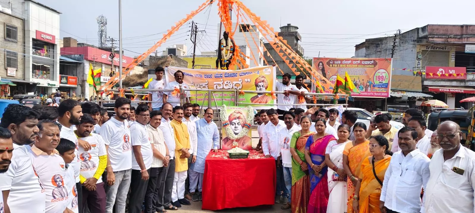 Photo of Program Photo of Program