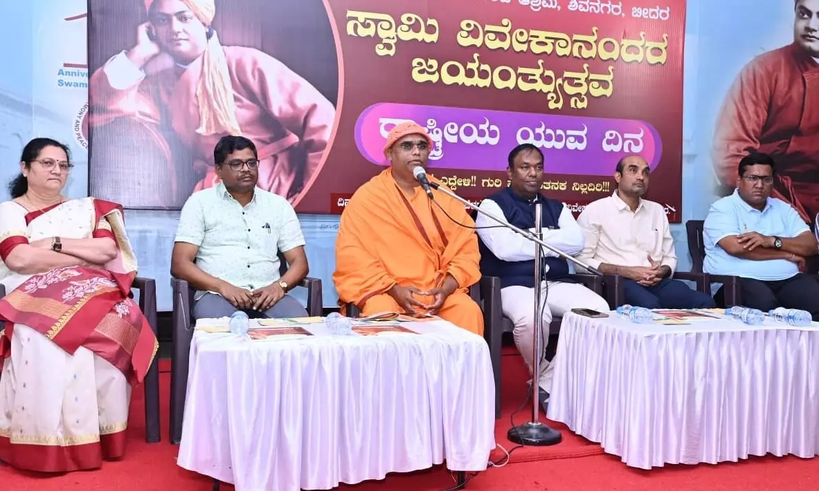 Photo of Program Photo of Program