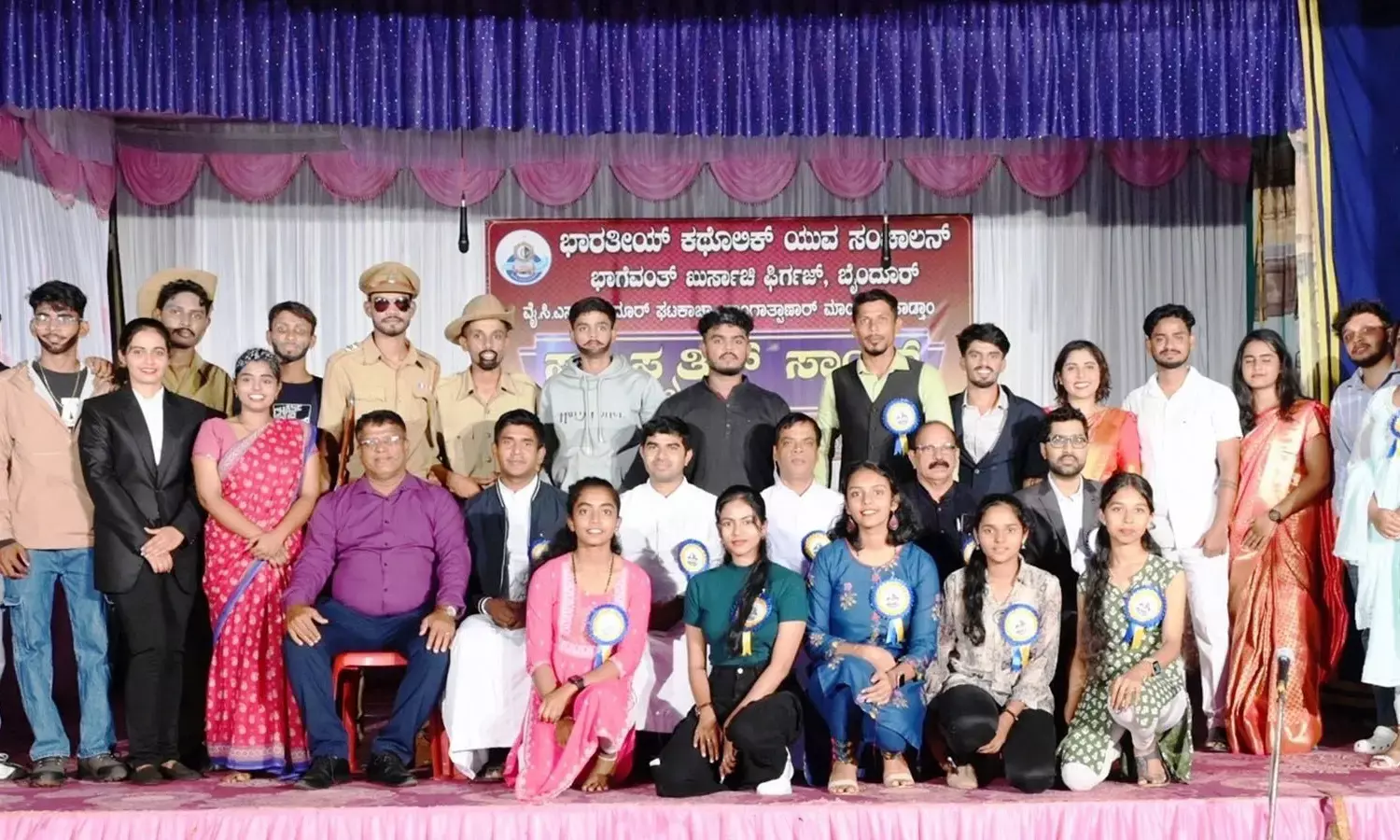 ಬೈಂದೂರು ಐಸಿವೈಎಂ -ವೈಸಿಎಸ್ ವಾರ್ಷಿಕೋತ್ಸವ