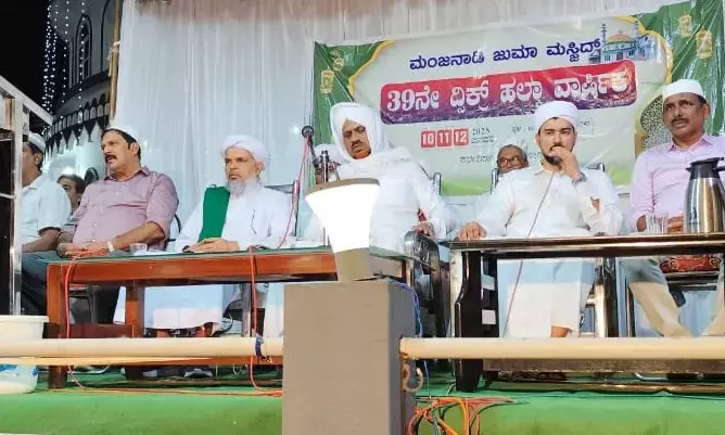 ಮಂಜನಾಡಿ : ದ್ಸಿಕ್ರ್ ಹಲ್ಕಾದ 39ನೇ ವಾರ್ಷಿಕ ಕಾರ್ಯಕ್ರಮ