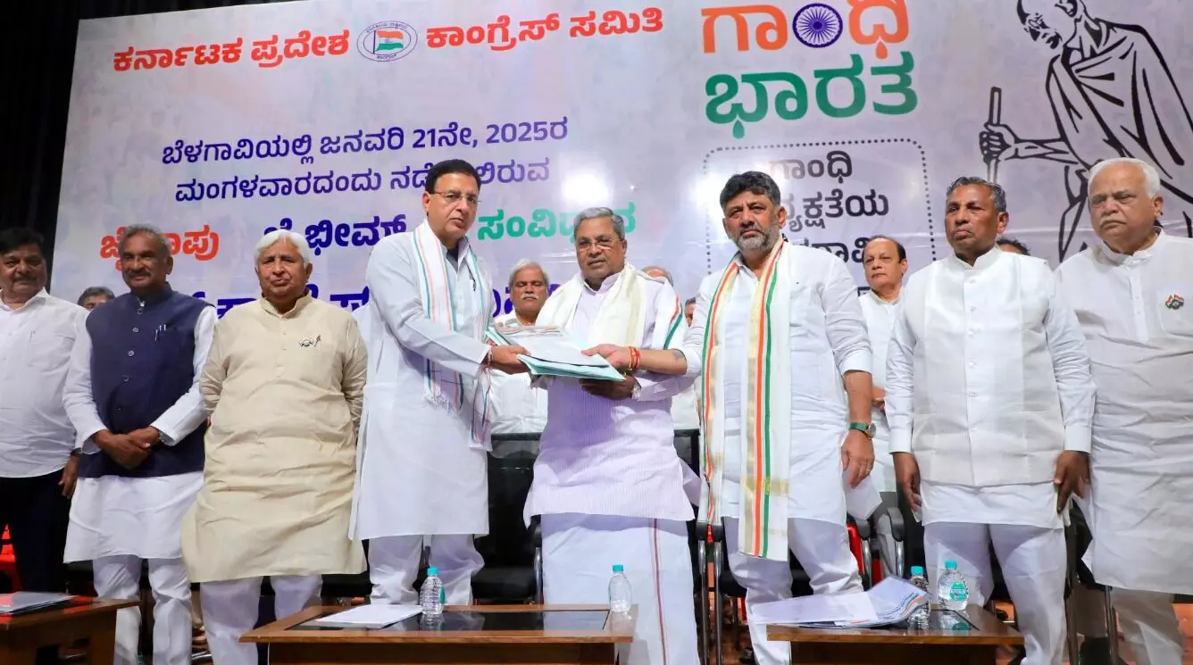 ʼಜೈ ಬಾಪು, ಜೈ ಭೀಮ್‌, ಜೈ ಸಂವಿಧಾನʼದ ಐತಿಹಾಸಿಕ ಅಭಿಯಾನವನ್ನು ಅತ್ಯಂತ ಯಶಸ್ವಿ ಮಾಡೋಣ : ಸಿಎಂ ಸಿದ್ದರಾಮಯ್ಯ ಕರೆ