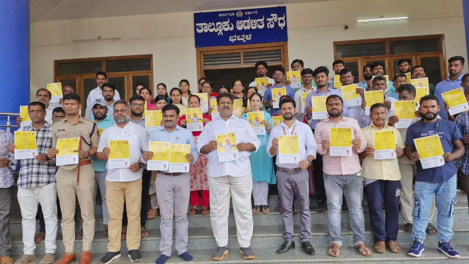 ಭಟ್ಕಳದಲ್ಲಿ ಭೂ ಸುರಕ್ಷಾ ಯೋಜನೆಗೆ ಚಾಲನೆ