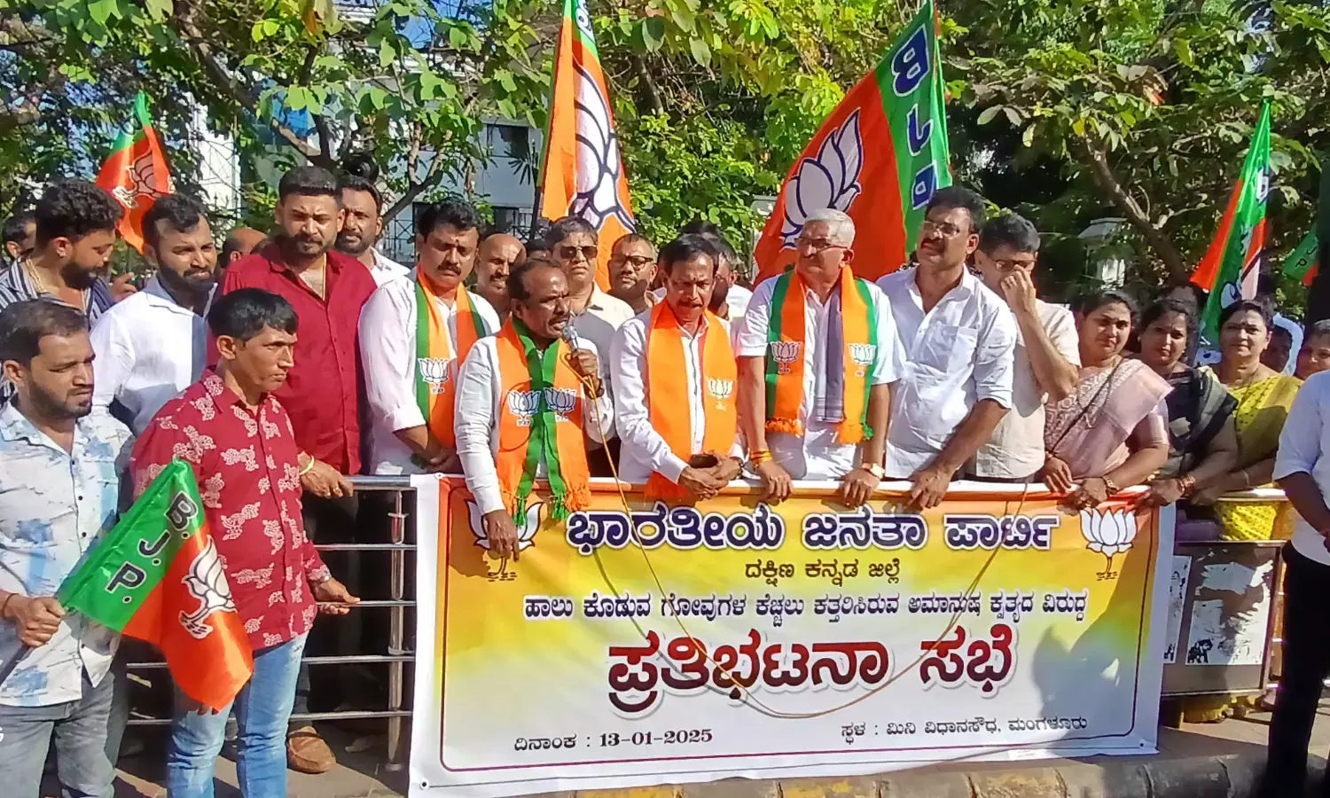 ಮಂಗಳೂರು: ಹಸುವಿನ ಕೆಚ್ಚಲು ಕೊಯ್ದ ಘಟನೆಯನ್ನು ಖಂಡಿಸಿ ಬಿಜೆಪಿ ಪ್ರತಿಭಟನೆ