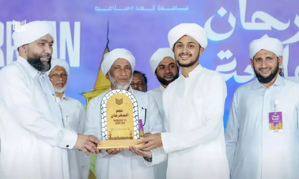 ಅದ್ಧೂರಿಯಾಗಿ ಜರುಗಿದ ಮಹ್ರಜಾನ್ ಶೈಕ್ಷಣಿಕ ಸ್ಪರ್ಧಾ ಕಾರ್ಯಕ್ರಮ