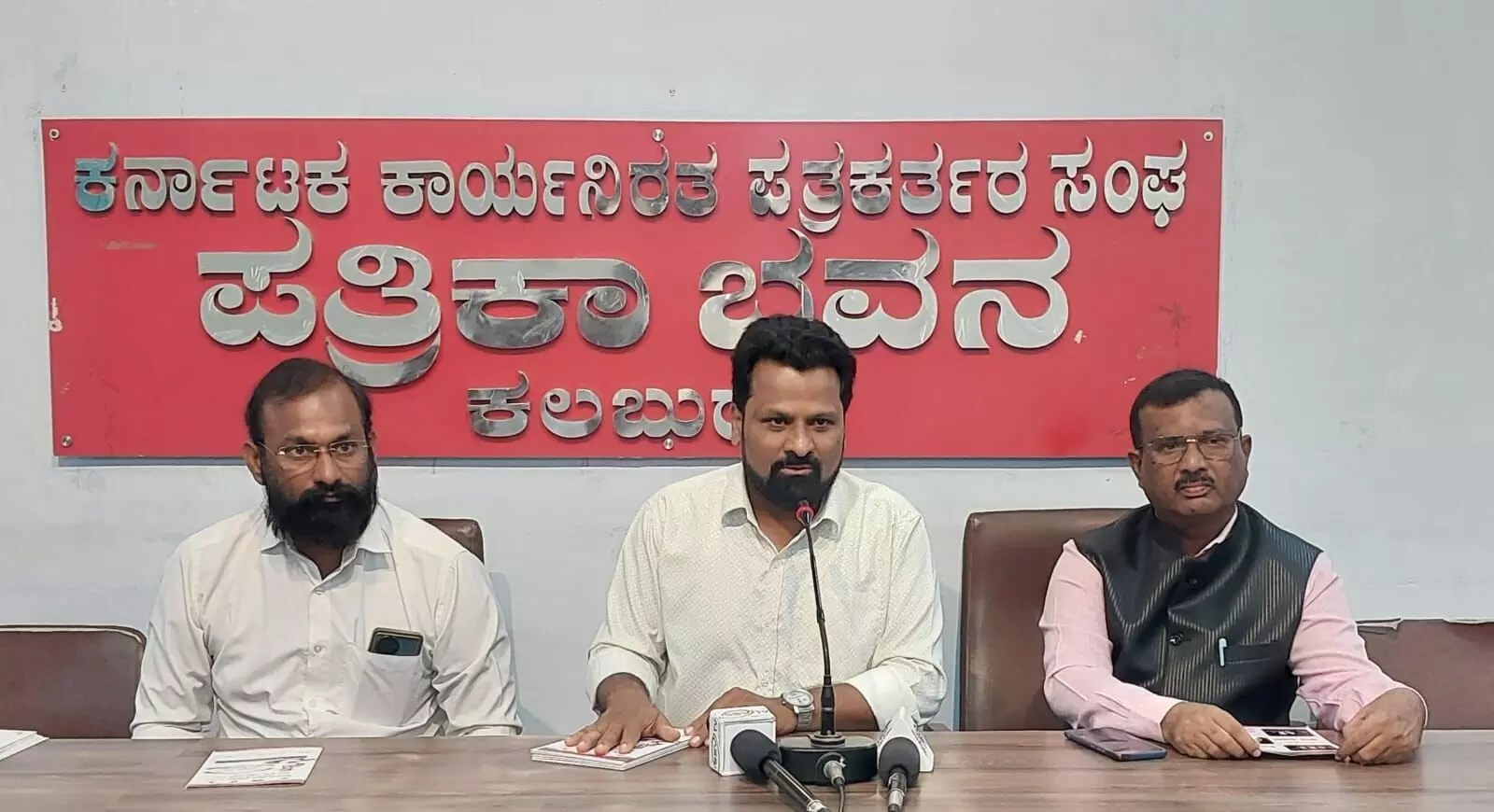 Photo of Press meet Photo of Press meet