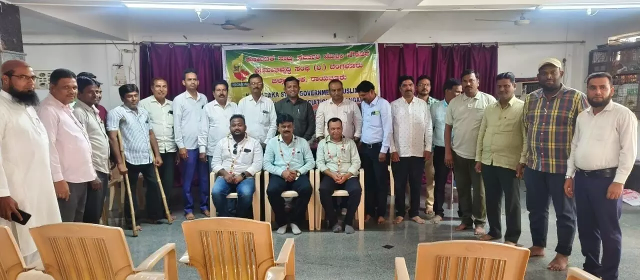 Photo of Metting Photo of Metting