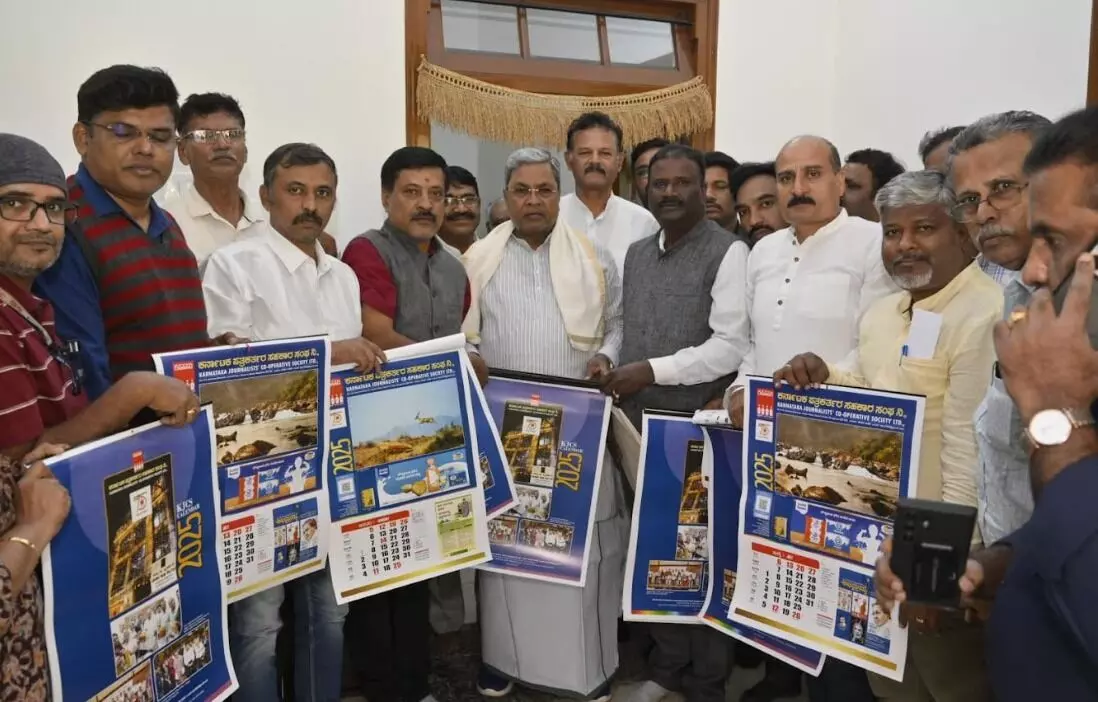 ಪತ್ರಕರ್ತರ ಸಹಕಾರ ಸಂಘದ ಕ್ಯಾಲೆಂಡರ್ ಬಿಡುಗಡೆ ಮಾಡಿದ ಸಿಎಂ ಸಿದ್ದರಾಮಯ್ಯ ಪತ್ರಕರ್ತರ ಸಹಕಾರ ಸಂಘದ ಕ್ಯಾಲೆಂಡರ್ ಬಿಡುಗಡೆ ಮಾಡಿದ ಸಿಎಂ ಸಿದ್ದರಾಮಯ್ಯ