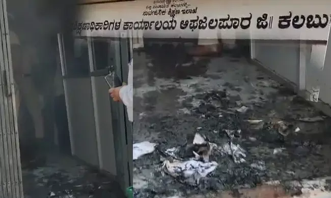 ಕಲಬುರಗಿ: ಬಿಇಒ ಕಚೇರಿಯಲ್ಲಿ ಅಗ್ನಿ ಅವಘಡ;  ದಾಖಲೆಗಳು ಸುಟ್ಟು ಭಸ್ಮ