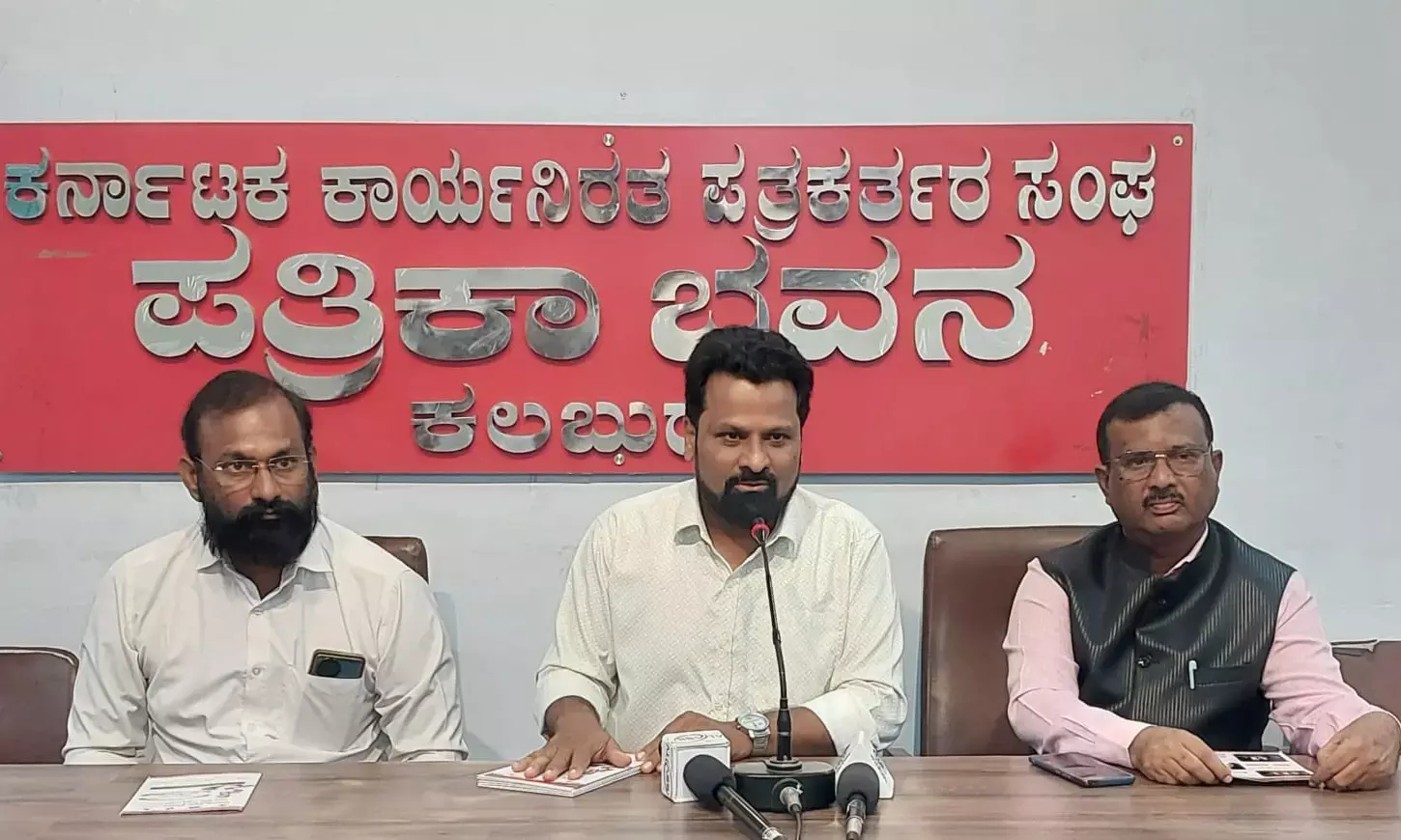 Photo of Press meet