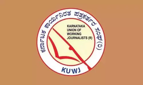 ಕರ್ನಾಟಕ ಕಾರ್ಯನಿರತ ಪತ್ರಕರ್ತರ ಸಂಘ: ವಾರ್ಷಿಕ ಪ್ರಶಸ್ತಿಗಳು ಪ್ರಕಟ