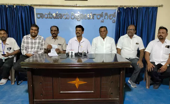 Photo of Press meet