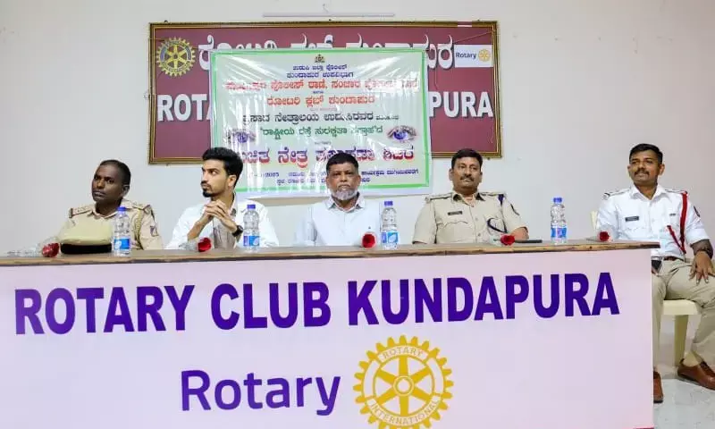 ಉಚಿತ ನೇತ್ರ, ಆರೋಗ್ಯ ತಪಾಸಣಾ ಶಿಬಿರ