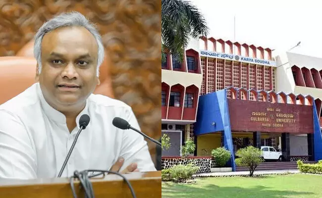 ನಾರಾಯಣ ಗುರು ಅಧ್ಯಯನ ಪೀಠ ಸ್ಥಾಪಿಸಲು ಸಚಿವ ಡಾ.ಎಂ.ಸಿ.ಸುಧಾಕರ್‌ಗೆ ಪತ್ರ ಬರೆದ ಸಚಿವ ಪ್ರಿಯಾಂಕ್ ಖರ್ಗೆ