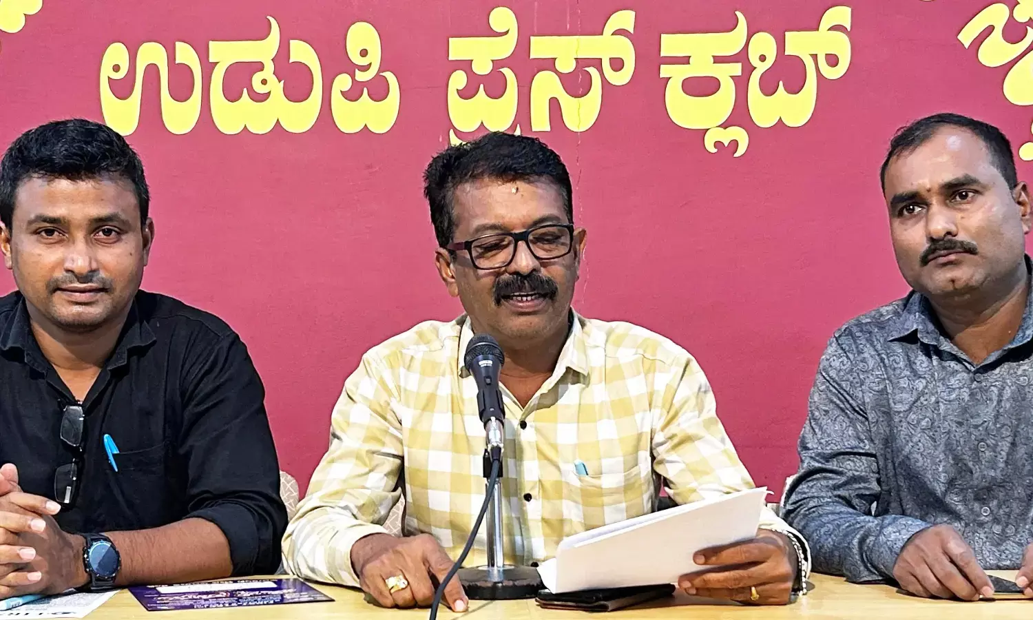 ಉತ್ತಮ ಸಾಧನೆಗಾಗಿ ಉಡುಪಿ ಜಿಲ್ಲಾ ಪತ್ರಕರ್ತರ ಸಂಘಕ್ಕೆ ರಾಜ್ಯ ಪ್ರಶಸ್ತಿ