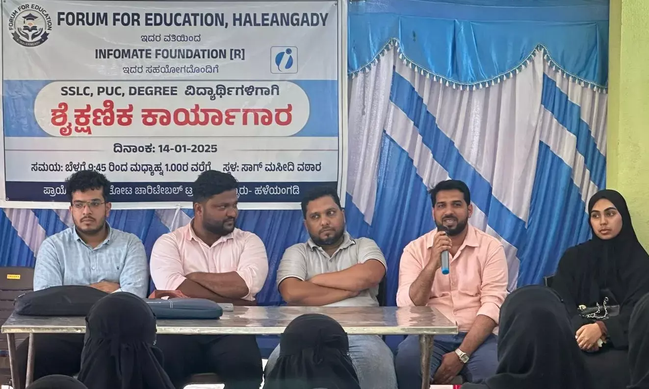 ಹಳೆಯಂಗಡಿ: ಫಾರಂ ಫಾರ್ ಎಜುಕೇಷನ್‌ ವತಿಯಿಂದ ಶೈಕ್ಷಣಿಕ ಕಾರ್ಯಾಗಾರ