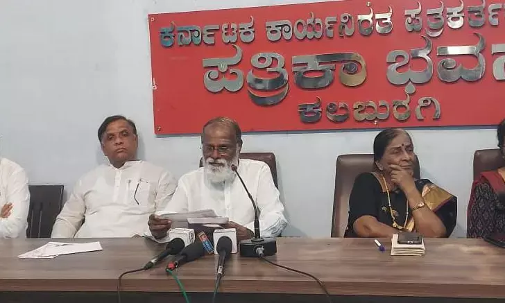 Photo of Press meet