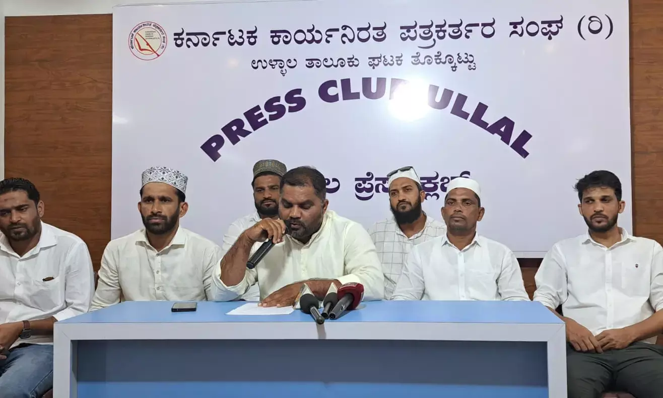 ಮಲಾರ್‌: ಜ.20ರಂದು ನೂರೇ ಅಜ್ಮಿರ್ ಕಾರ್ಯಕ್ರಮ