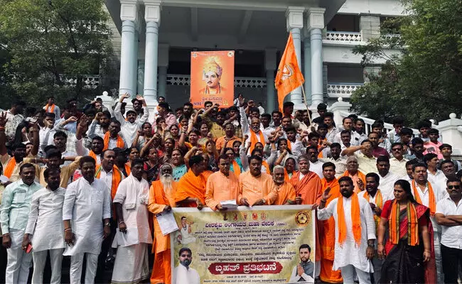 Photo of Protest Photo of Protest