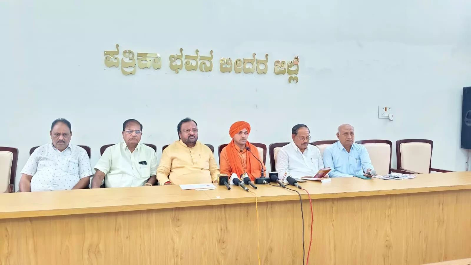 Photo of Press meet Photo of Press meet