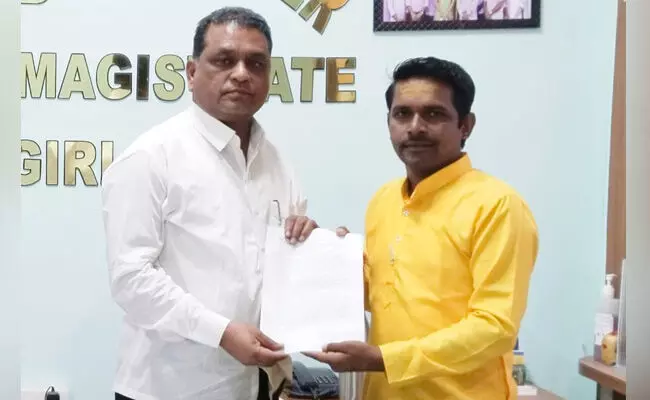 Photo of Letter of appeal Photo of Letter of appeal