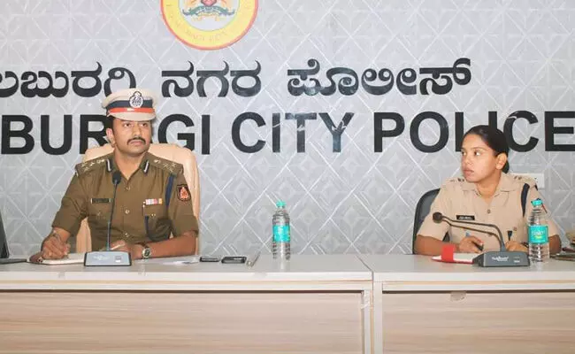 ಬೀದರ್, ಮಂಗಳೂರಿನಲ್ಲಿ ಬ್ಯಾಂಕ್ ಹಣ ಕಳವು : ಕಲಬುರಗಿಯಲ್ಲೂ ಬಿಗ್ ಅಲರ್ಟ್ ಬೀದರ್, ಮಂಗಳೂರಿನಲ್ಲಿ ಬ್ಯಾಂಕ್ ಹಣ ಕಳವು : ಕಲಬುರಗಿಯಲ್ಲೂ ಬಿಗ್ ಅಲರ್ಟ್