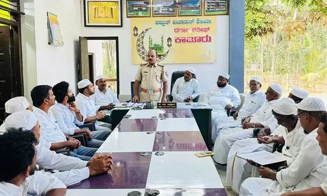 ಕಾಜೂರು ಉರೂಸ್ ಪ್ರಯುಕ್ತ ಕಾನೂನು ಸುವ್ಯವಸ್ಥೆ ಬಗ್ಗೆ ಪೊಲೀಸ್ ಅಧಿಕಾರಿಗಳ ಜೊತೆ ಸಭೆ