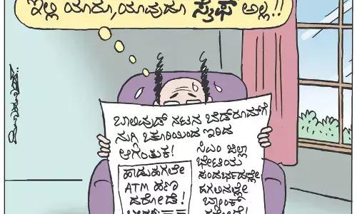 ಛೂ ಬಾಣ | ಪಿ. ಮಹಮ್ಮದ್ ಕಾರ್ಟೂನ್