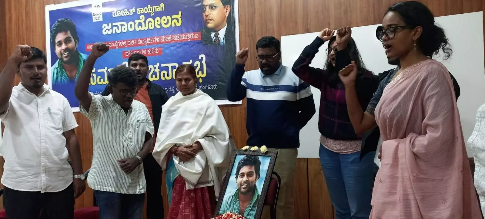 ಉನ್ನತ ಶಿಕ್ಷಣ ಸಂಸ್ಥೆಗಳಲ್ಲಿ ಜಾತಿ ತಾರತಮ್ಯ ತಡೆಗೆ ‘ರೋಹಿತ್ ಕಾಯ್ದೆ ಜಾರಿ’ಗೆ ಒಕ್ಕೊರಲ ಆಗ್ರಹ ಉನ್ನತ ಶಿಕ್ಷಣ ಸಂಸ್ಥೆಗಳಲ್ಲಿ ಜಾತಿ ತಾರತಮ್ಯ ತಡೆಗೆ ‘ರೋಹಿತ್ ಕಾಯ್ದೆ ಜಾರಿ’ಗೆ ಒಕ್ಕೊರಲ ಆಗ್ರಹ