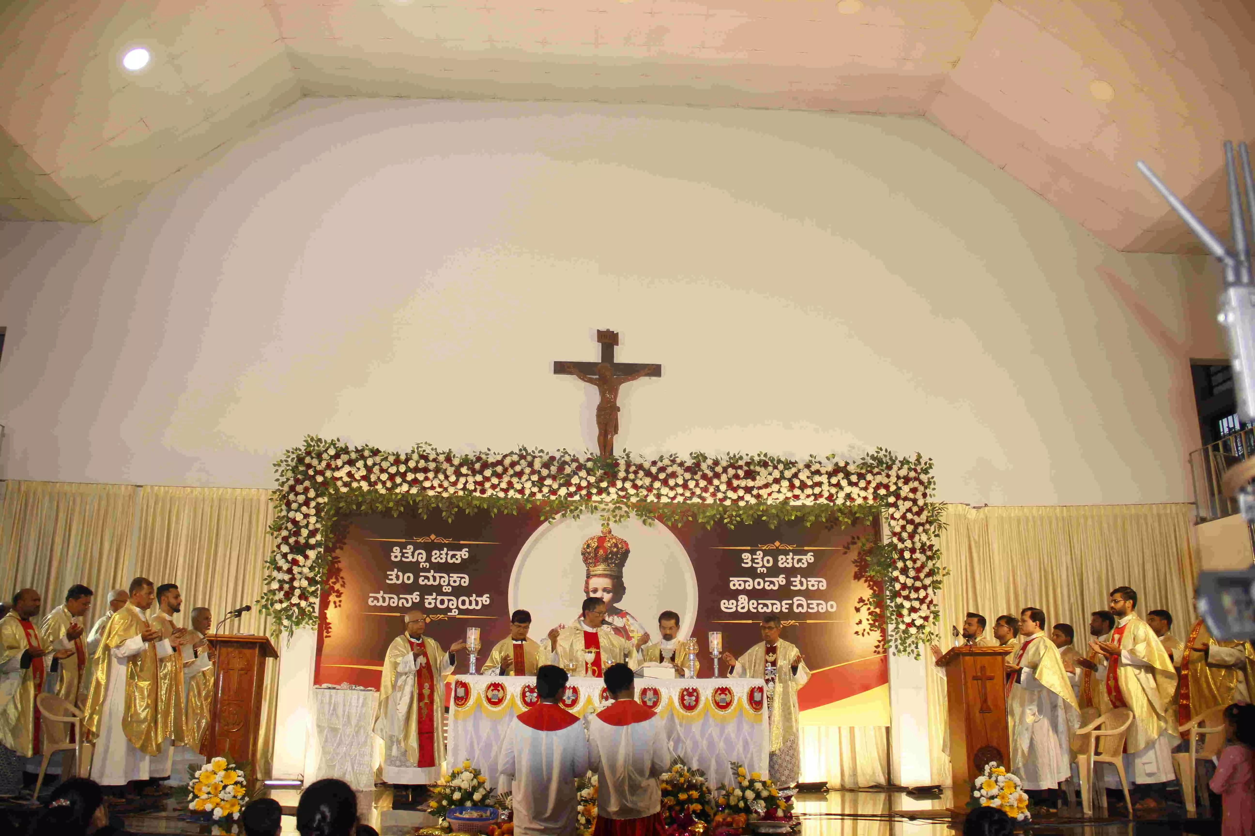 ಕಟ್ಕೆರೆ ಆಶ್ರಮದಲ್ಲಿ ಬಾಲ ಯೇಸುವಿನ ವಾರ್ಷಿಕ ಹಬ್ಬ ಕಟ್ಕೆರೆ ಆಶ್ರಮದಲ್ಲಿ ಬಾಲ ಯೇಸುವಿನ ವಾರ್ಷಿಕ ಹಬ್ಬ