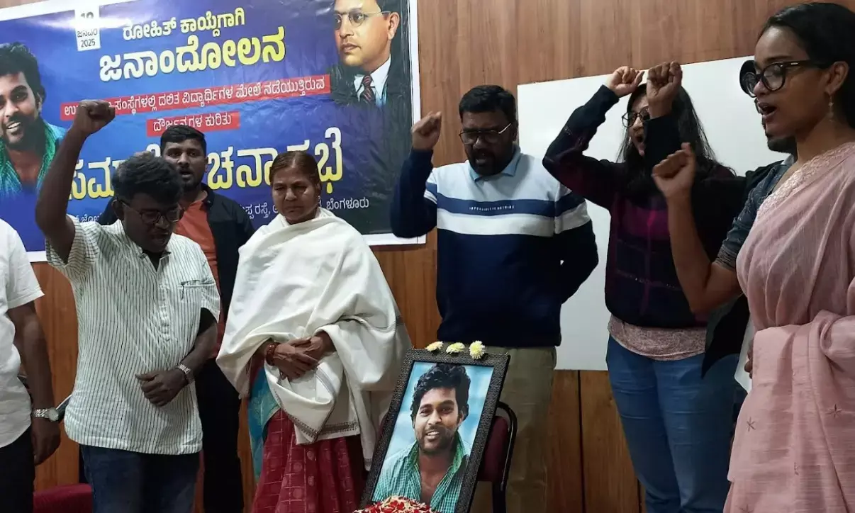 ಉನ್ನತ ಶಿಕ್ಷಣ ಸಂಸ್ಥೆಗಳಲ್ಲಿ ಜಾತಿ ತಾರತಮ್ಯ ತಡೆಗೆ ‘ರೋಹಿತ್ ಕಾಯ್ದೆ ಜಾರಿ’ಗೆ ಒಕ್ಕೊರಲ ಆಗ್ರಹ
