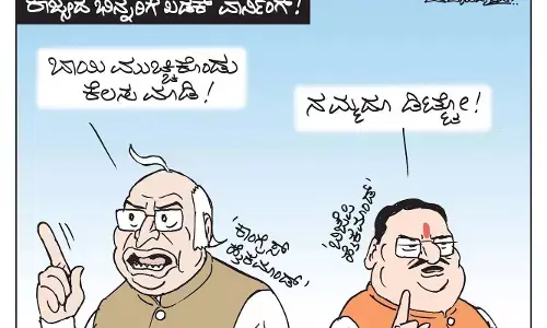 ಛೂ ಬಾಣ | ಪಿ. ಮಹಮ್ಮದ್ ಕಾರ್ಟೂನ್