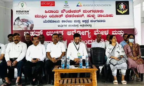 ಸುಳ್ಯ: ಉಚಿತ ಆರೋಗ್ಯ ಮೇಳ, ಜಾಗೃತಿ ಅಭಿಯಾನ