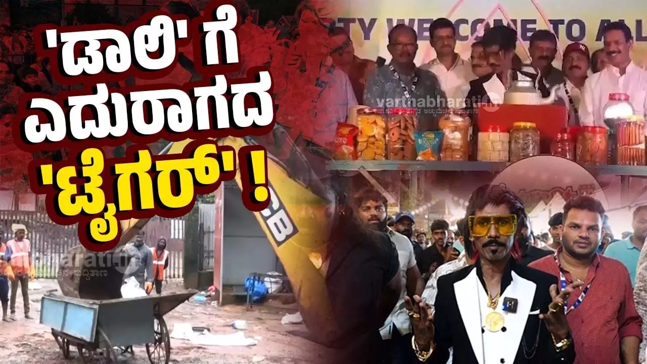 ಹುಚ್ಚಾಟಕ್ಕೇ ಹೆಸರಾಗಿರುವ ಸೋಷಿಯಲ್ ಮೀಡಿಯಾ ಸ್ಟಾರ್ ಗೆ ರಾಜ ಮರ್ಯಾದೆ ಹುಚ್ಚಾಟಕ್ಕೇ ಹೆಸರಾಗಿರುವ ಸೋಷಿಯಲ್ ಮೀಡಿಯಾ ಸ್ಟಾರ್ ಗೆ ರಾಜ ಮರ್ಯಾದೆ