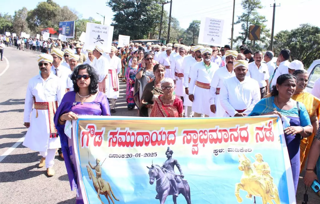 ಮಡಿಕೇರಿ | ಅರೆಭಾಷಿಕ ಗೌಡರ ಅವಹೇಳನ : ತಪ್ಪಿತಸ್ಥರ ವಿರುದ್ಧ ಕ್ರಮಕ್ಕೆ ಆಗ್ರಹಿಸಿ ಅರೆಭಾಷಿಕ ಗೌಡ ಸಂಘಟನೆಗಳಿಂದ ಪ್ರತಿಭಟನೆ