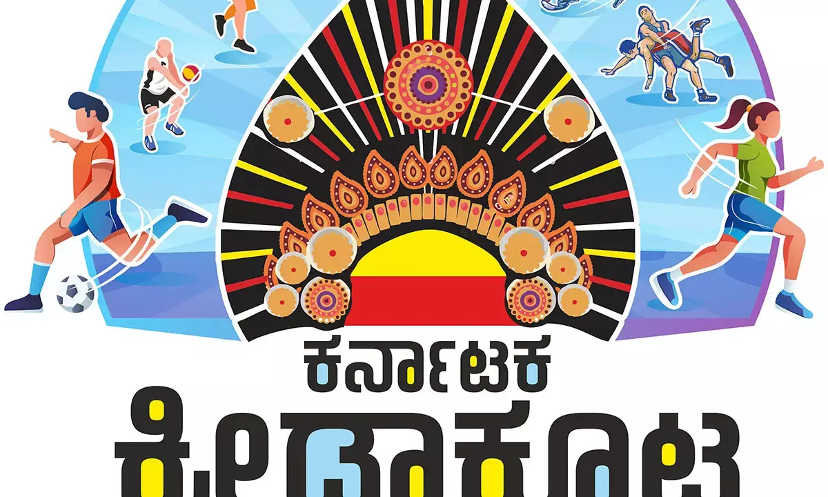 ಜ.23ರಂದು ಕರ್ನಾಟಕ ಕ್ರೀಡಾಕೂಟ ಸಮಾರೋಪ: ಅಧಿಕ ಸಂಖ್ಯೆಯಲ್ಲಿ ಕ್ರೀಡಾಸಕ್ತರು ಪಾಲ್ಗೊಳ್ಳಲು ಉಡುಪಿ ಡಿಸಿ ಕರೆ