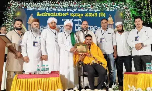 ಮುಲ್ಕಿ: ಕಾರ್ನಾಡ್ ಹಿಮಾಯತುಲ್ ಇಸ್ಲಾಂ ಸಮಿತಿಯ 48ನೇ ವಾರ್ಷಿಕೋತ್ಸವ, ಸಾಧಕರಿಗೆ ಗೌರವ