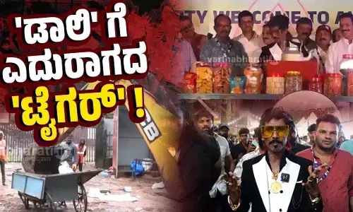 ಹುಚ್ಚಾಟಕ್ಕೇ ಹೆಸರಾಗಿರುವ ಸೋಷಿಯಲ್ ಮೀಡಿಯಾ ಸ್ಟಾರ್ ಗೆ ರಾಜ ಮರ್ಯಾದೆ