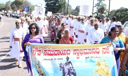 ಮಡಿಕೇರಿ | ಅರೆಭಾಷಿಕ ಗೌಡರ ಅವಹೇಳನ : ತಪ್ಪಿತಸ್ಥರ ವಿರುದ್ಧ ಕ್ರಮಕ್ಕೆ ಆಗ್ರಹಿಸಿ ಅರೆಭಾಷಿಕ ಗೌಡ ಸಂಘಟನೆಗಳಿಂದ ಪ್ರತಿಭಟನೆ