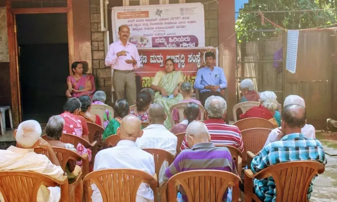 ಅಟಲ್ ವಯೋ ಅಭ್ಯುದಯ ಯೋಜನೆ ಜಾಗೃತಿ ಕಾರ್ಯಕ್ರಮ