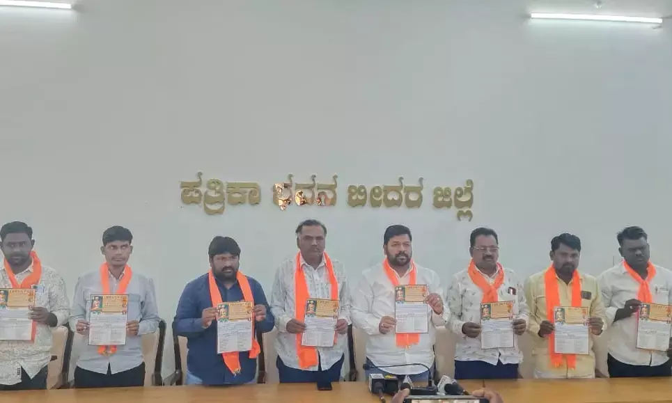 ಫೆ.1ರಂದು ಶಿವಶರಣ ಮಾದಾರ ಚನ್ನಯ್ಯ ಅವರ 974 ನೇ ಜಯಂತ್ಯೋತ್ಸವ ಆಚರಣೆ : ಸ್ವಾಮಿದಾಸ್ ಕೆಂಪೆನೋರ್