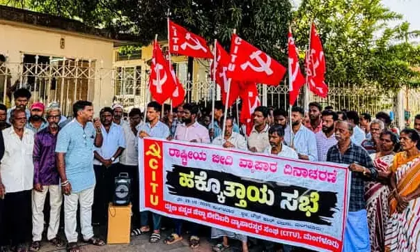 ರಾಷ್ಟ್ರೀಯ ಬೀದಿ ವ್ಯಾಪಾರ ದಿನಾಚರಣೆ ಅಂಗವಾಗಿ ಹಕ್ಕೊತ್ತಾಯ ಸಭೆ